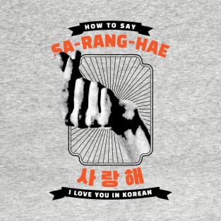 SAY I LOVE YOU in KOREAN? - FUNNY VALENTINE'S DAY T-Shirt